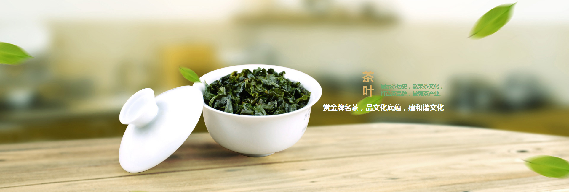 黄塘镇